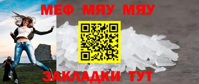 MDMA Волжский