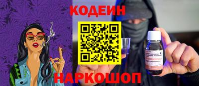мяу мяу кристалл Волжск