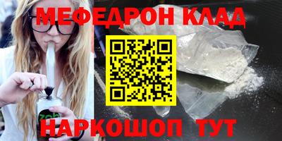 MDMA Волжский