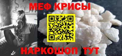 мет Апшеронск