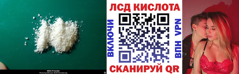 Лсд 25 экстази ecstasy  блэк спрут как зайти  Лесной  где можно купить  