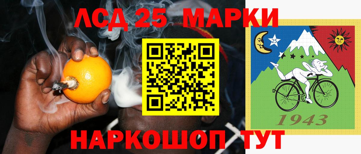 Лсд 25 экстази ecstasy  Лсд 25 экстази ecstasy  Лесной 