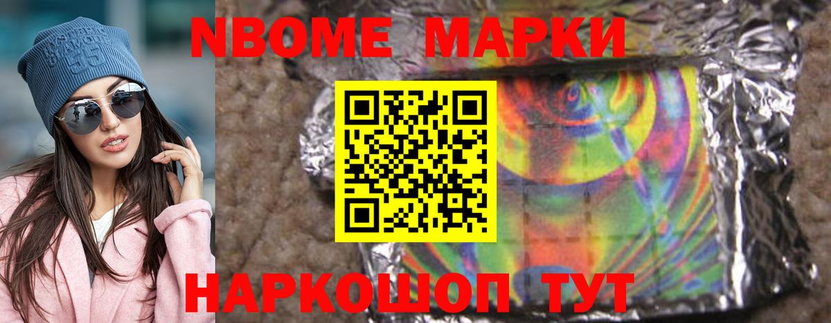 ЛСД экстази кислота Лесной