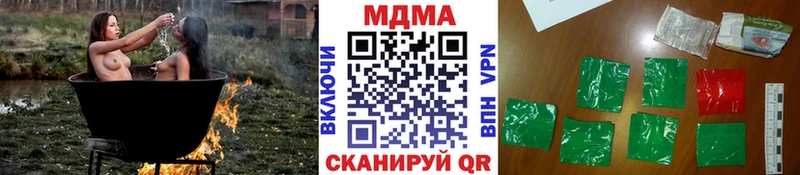 сколько стоит  Лесной  мориарти Telegram  MDMA молли 