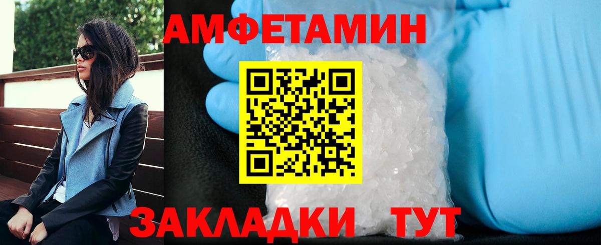 Меф кристаллы  Меф МЯУ МЯУ  APVP СК кристаллы  МЕТАМФЕТАМИН  Лесной  Вход с VPN  Конопля  КОКАИН  ГАШИШ 