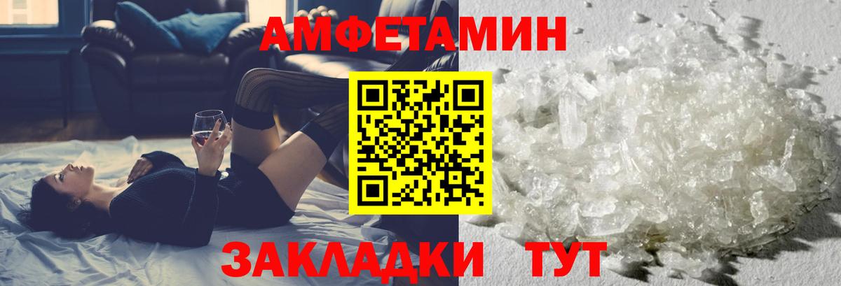 Метамфетамин Декстрометамфетамин 99.9% Лесной