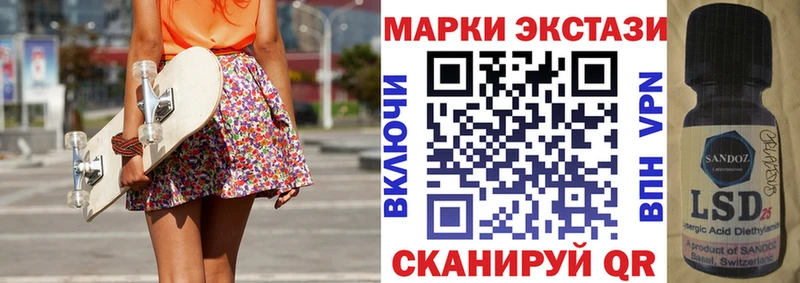 Марки 25I-NBOMe 1,5мг  где купить   Лесной 