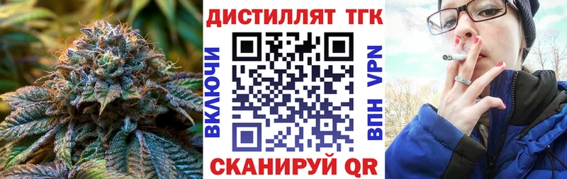 kraken маркетплейс Лесной Дистиллят ТГК вейп наркота