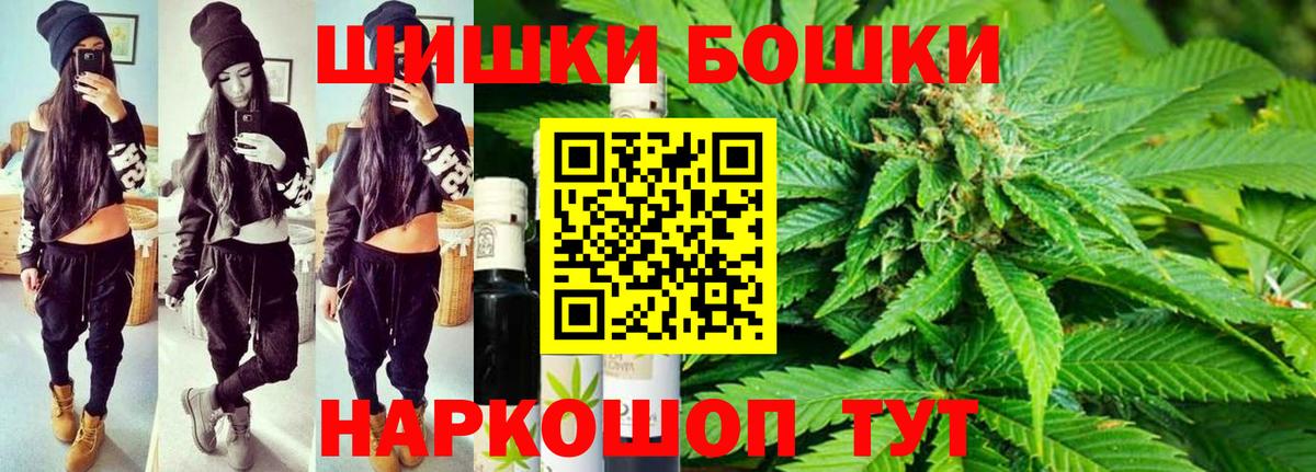 Канабис планчик  Лесной  Бошки Шишки SATIVA & INDICA  Канабис планчик 