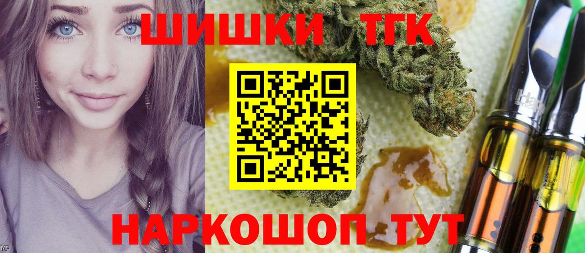 МАРИХУАНА VHQ  Каннабис план  Канабис сатива  Лесной  Вход с VPN  Марихуана White Widow 